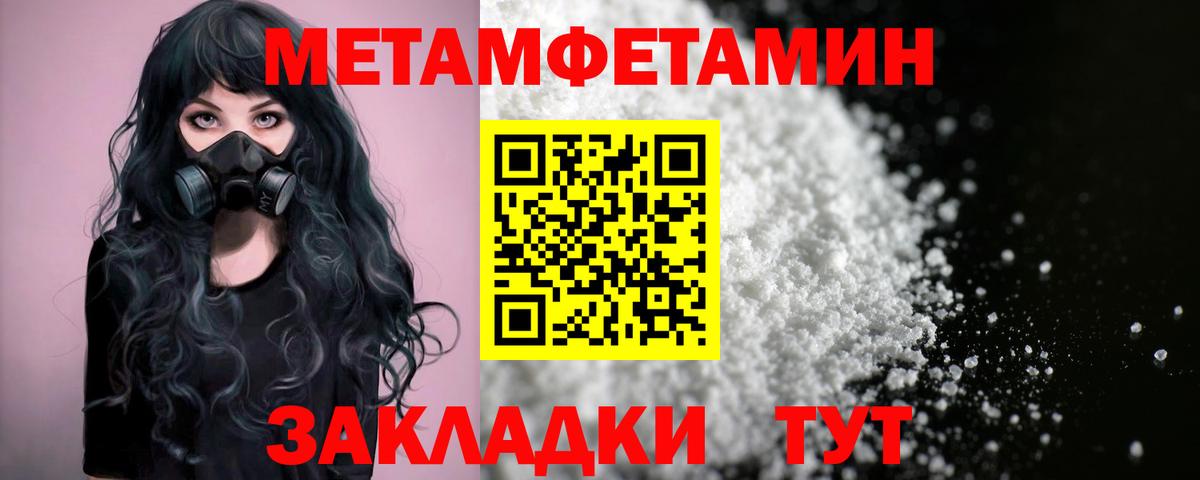 Amphetamine Розовый Нурлат