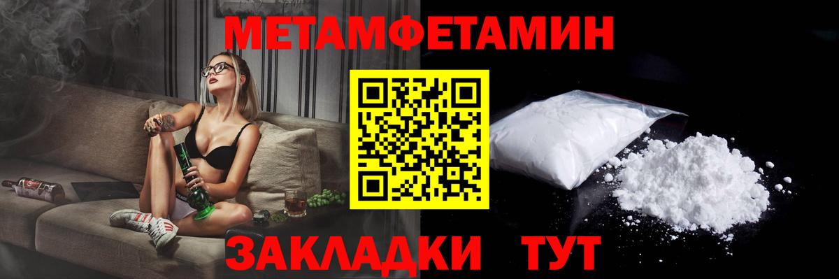 Amphetamine Premium  АМФЕТАМИН  Нурлат  блэк спрут ТОР  Вход с VPN 