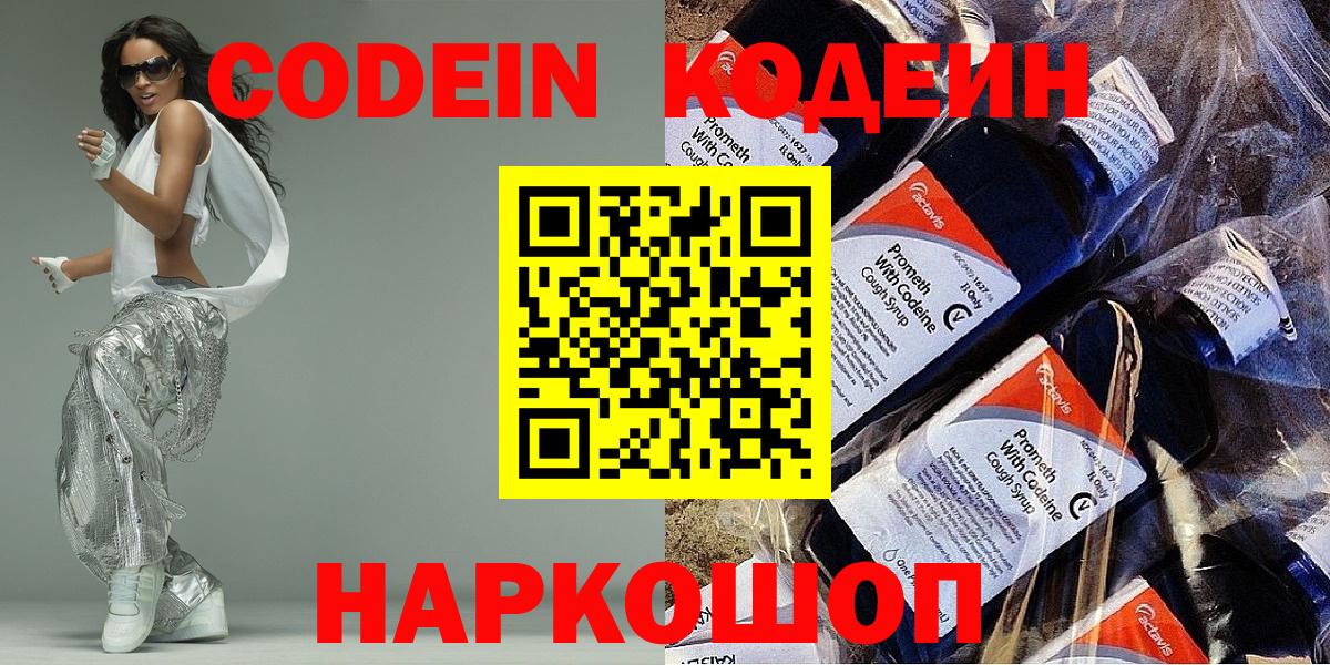 Мефедрон Нурлат