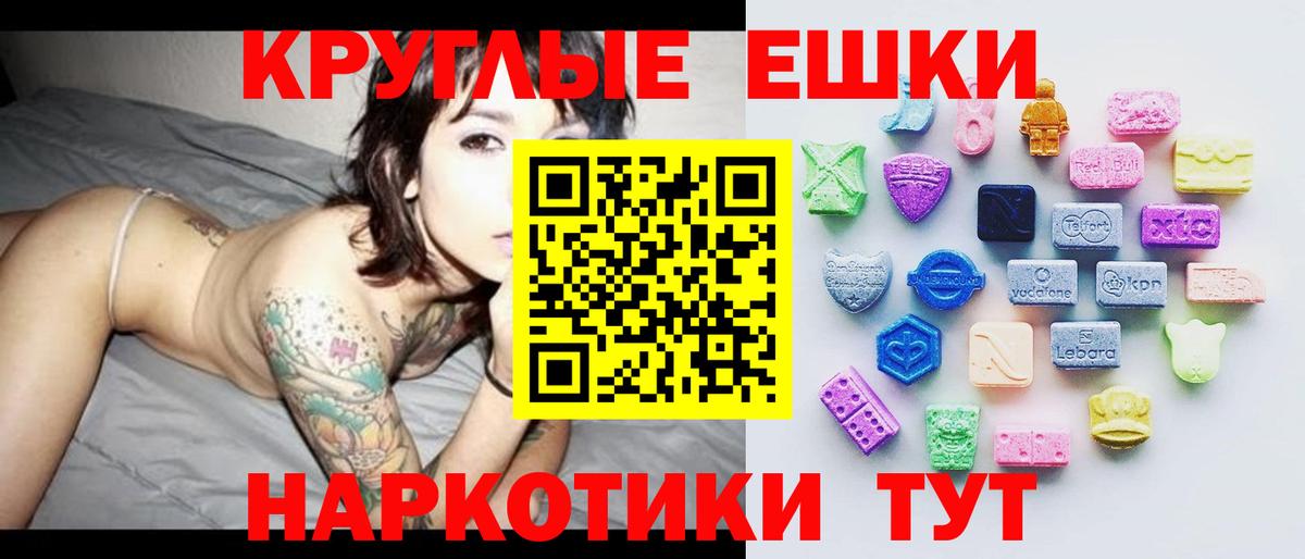 Нурлат  ссылка на мегу вход  Вход с VPN  Ecstasy  Экстази MDMA  Экстази mix 