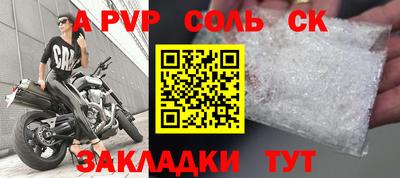 марки lsd Рыбинск
