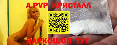 марки lsd Рыбинск