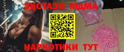 дмт Рузаевка