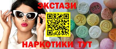 дмт Рузаевка