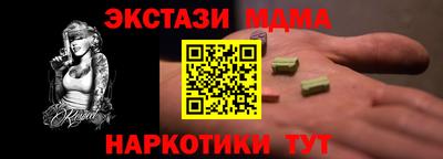 марки lsd Рыбинск