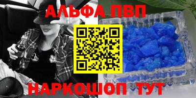 марки lsd Рыбинск