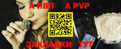 марки lsd Рыбинск