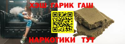 марки lsd Рыбинск