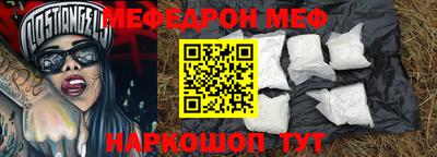 дмт Рузаевка