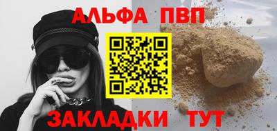 apvp Рязань