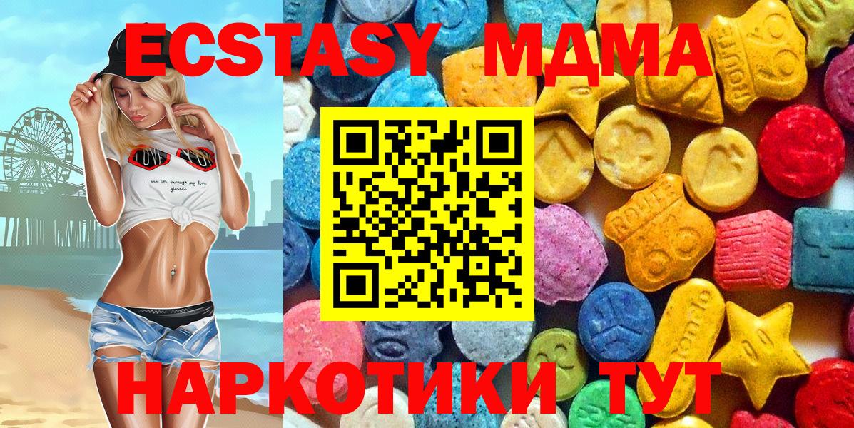 Кокаин  Нурлат  Бошки Шишки  Мефедрон   ЭКСТАЗИ  МЕТАДОН  Лсд 25  Вход с VPN  АМФЕТАМИН кристаллы  ГАШИШ  ГАШИШ  Бошки Шишки 