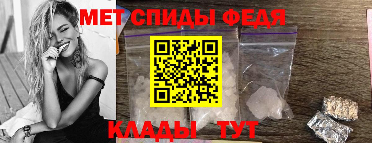 Метамфетамин  МЕТАМФЕТАМИН Methamphetamine  Вход с VPN  Нурлат 