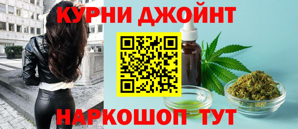 Нурлат  Шишки марихуана Bruce Banner  Шишки марихуана марихуана  Вход с VPN  Конопля семена 